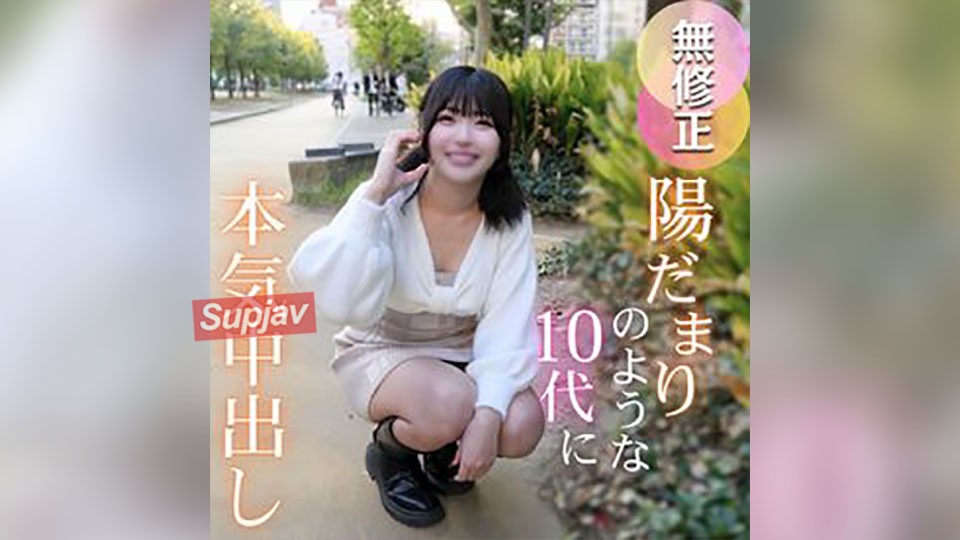 FC2PPV 4698278 3天！半价！！[初拍] [2次射精] 像阳光一样的19岁少女。在她那丰满性感的嘴唇下失去了理智，忍不住射在了她的嘴里。浑身湿透的纯情肉盆，我的阴茎都快被淹没了。意图让她怀孕的认真中出。